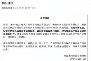 媒体人：戴伟浚落选不用意外，在申花登场机会不多状态很难保证